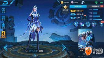 王者联动最新爆料消息,跨界联动新篇章，精彩爆料抢先看！